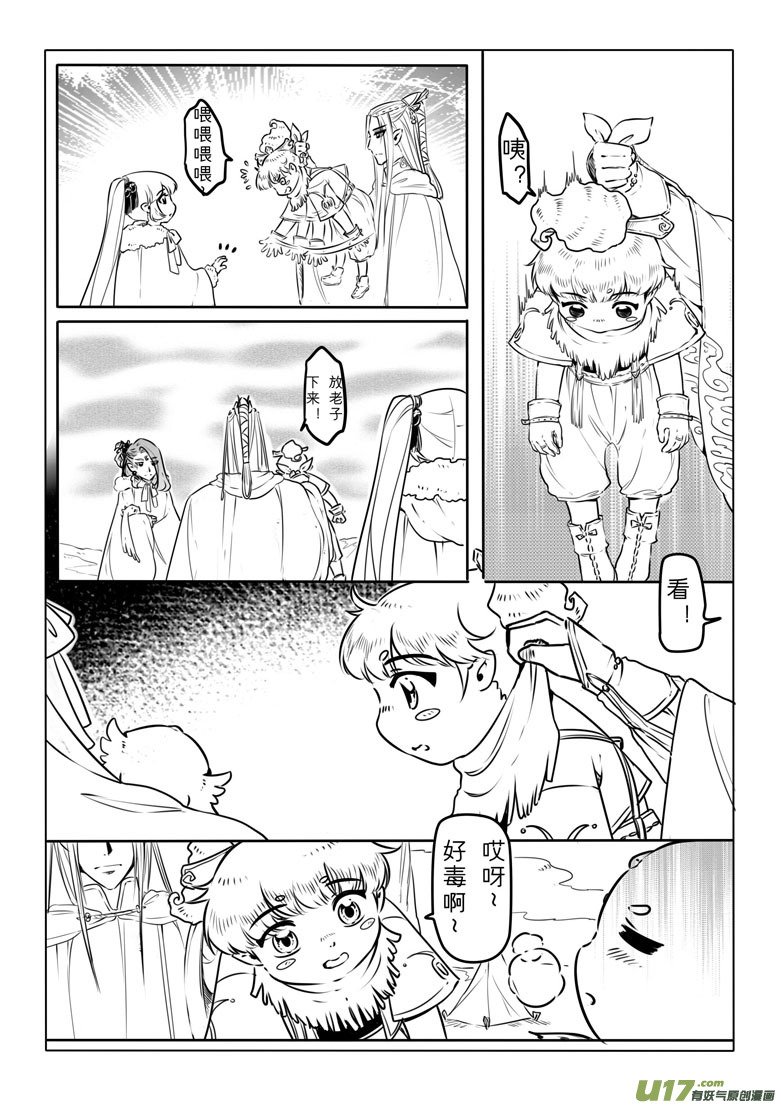 第三十二章