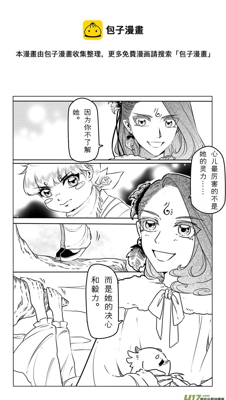 第三十三章