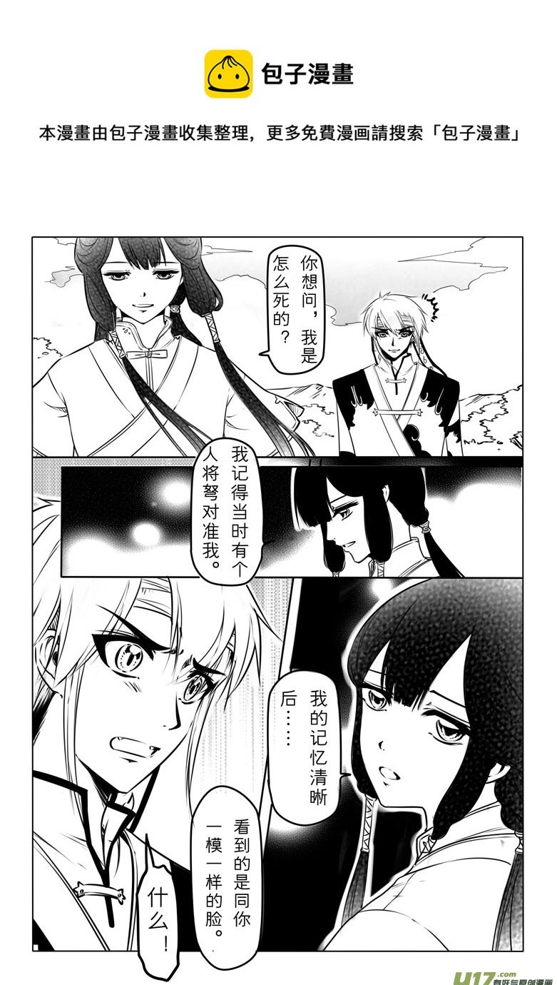 第三十三章