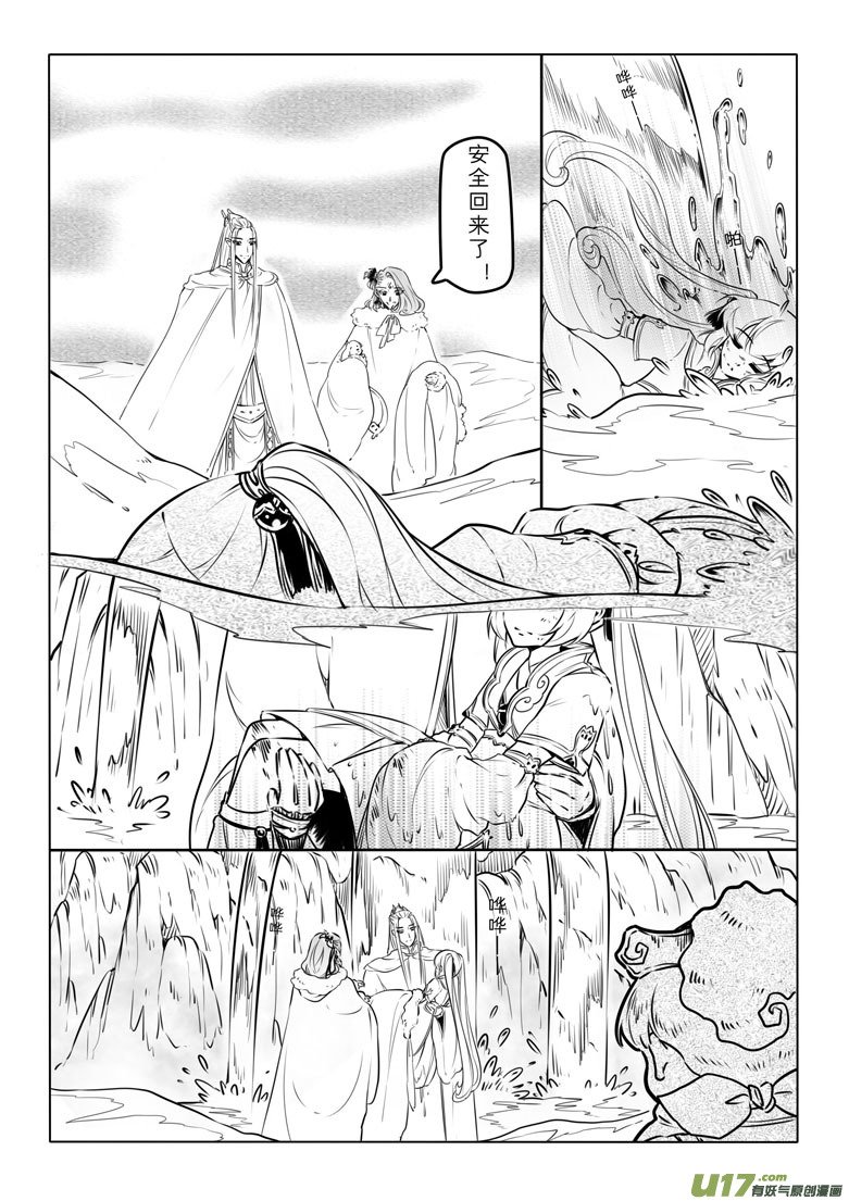 第三十四章