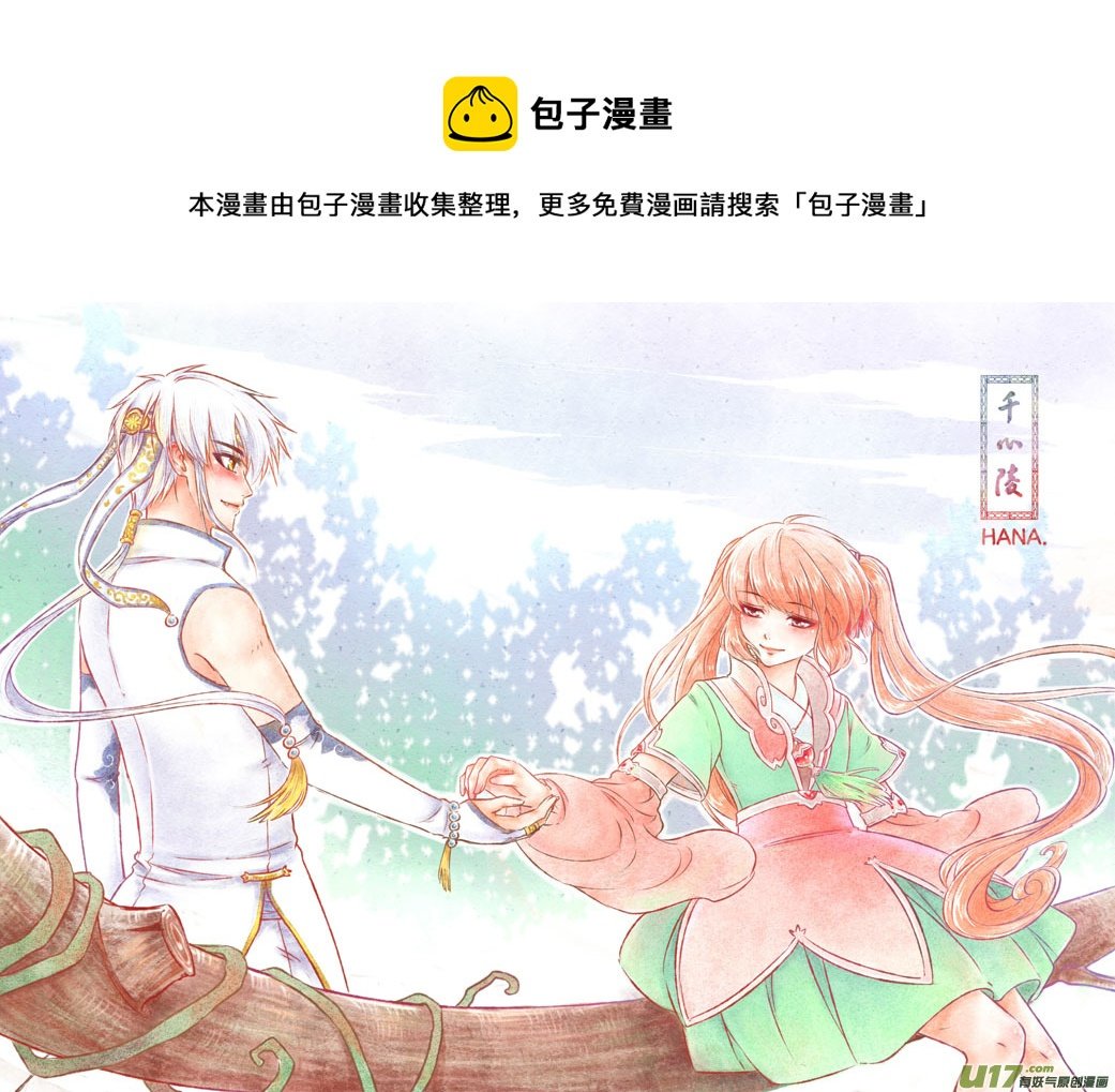 第三十五章