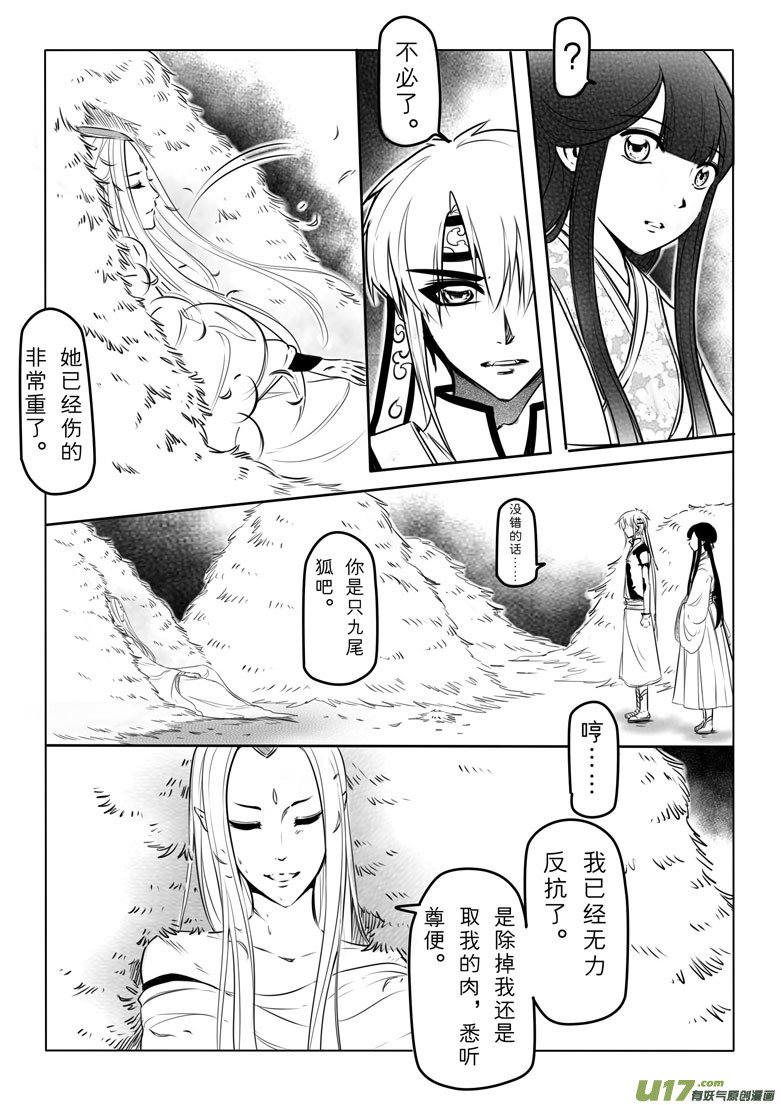第三十五章