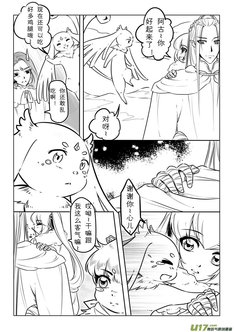 第三十五章