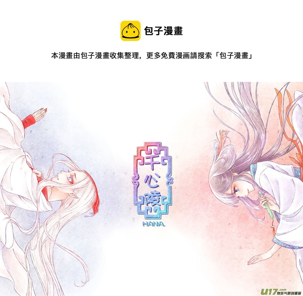 第三十七章