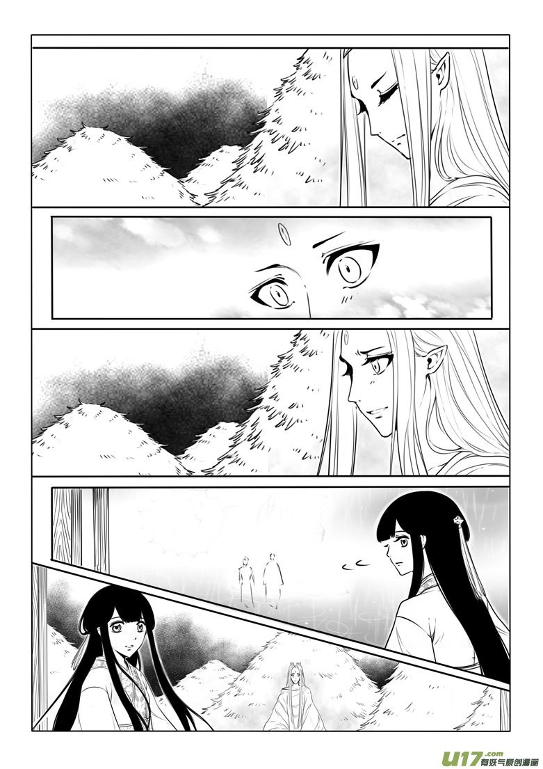 第三十七章