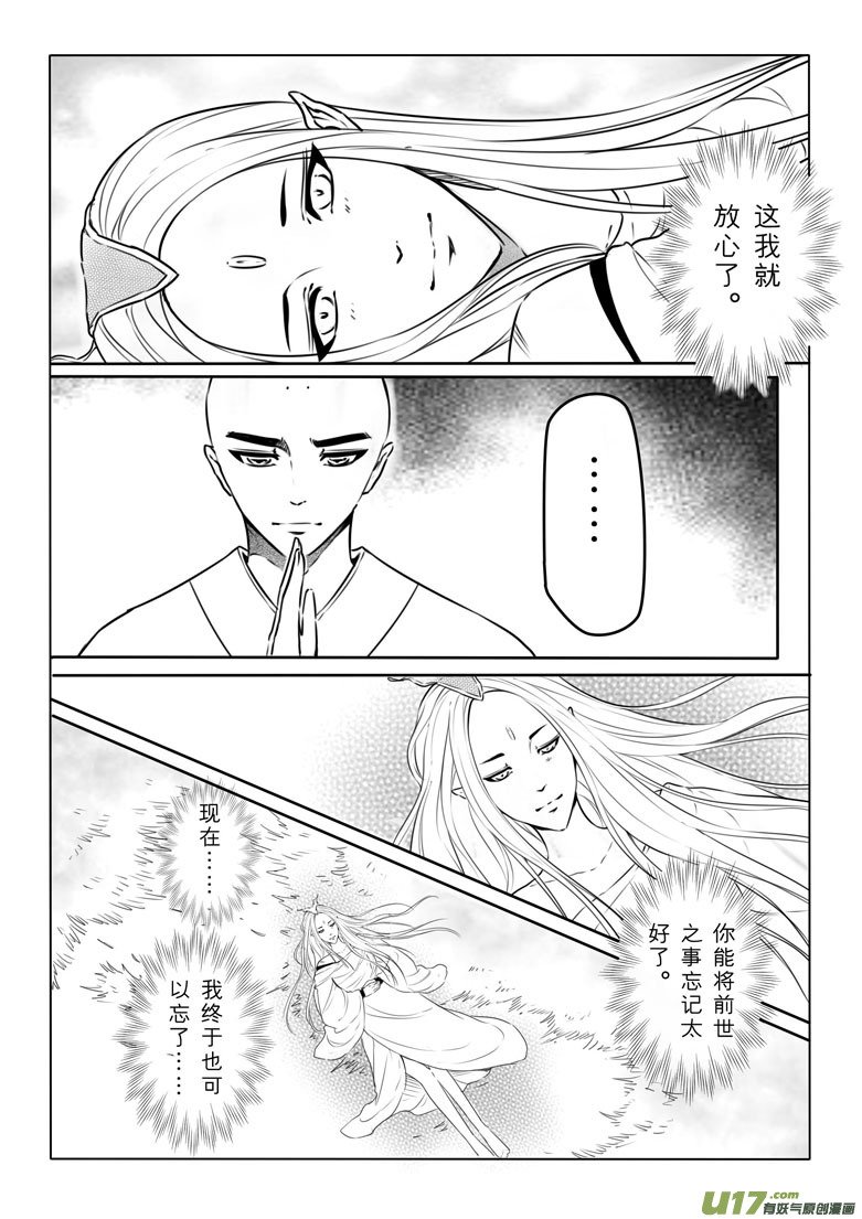 第三十七章