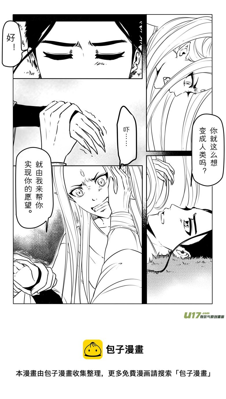 第三十七章