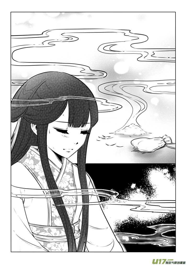 第三十八章