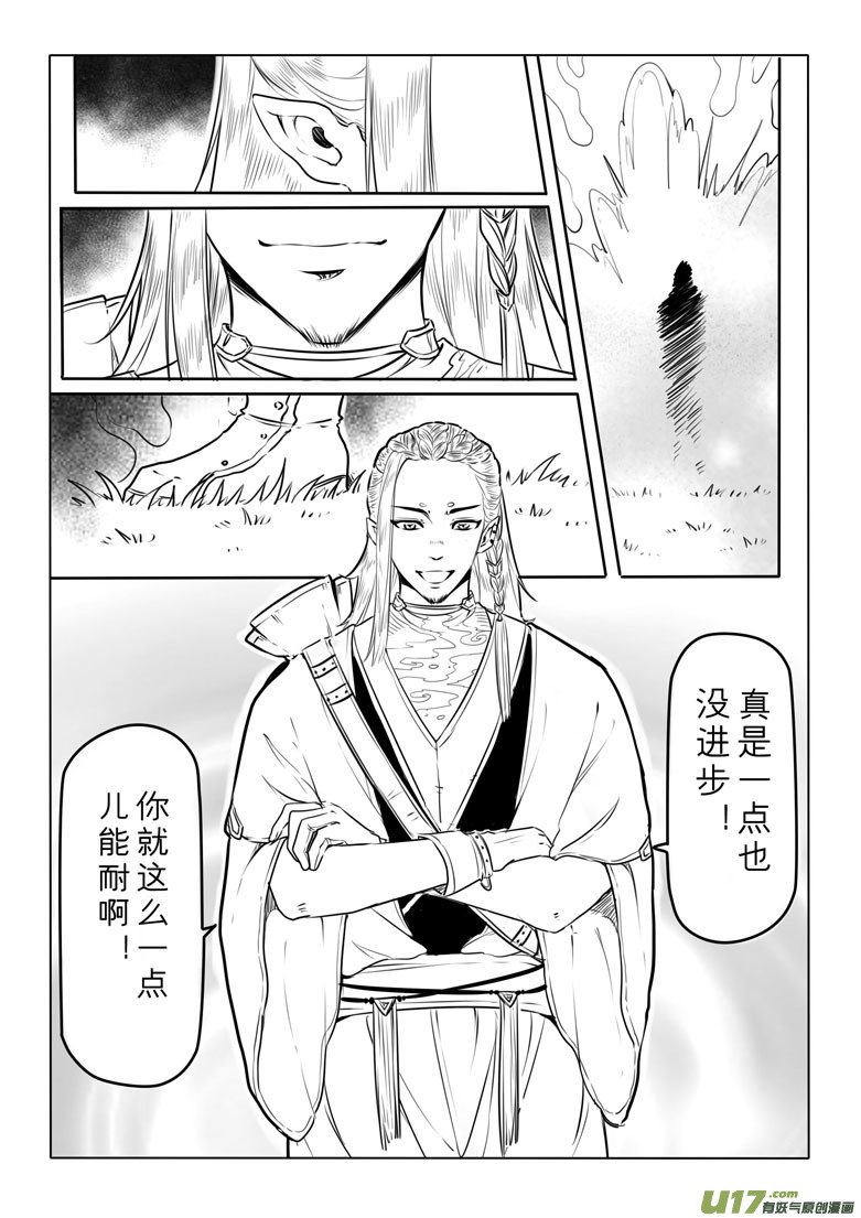 第三十九章