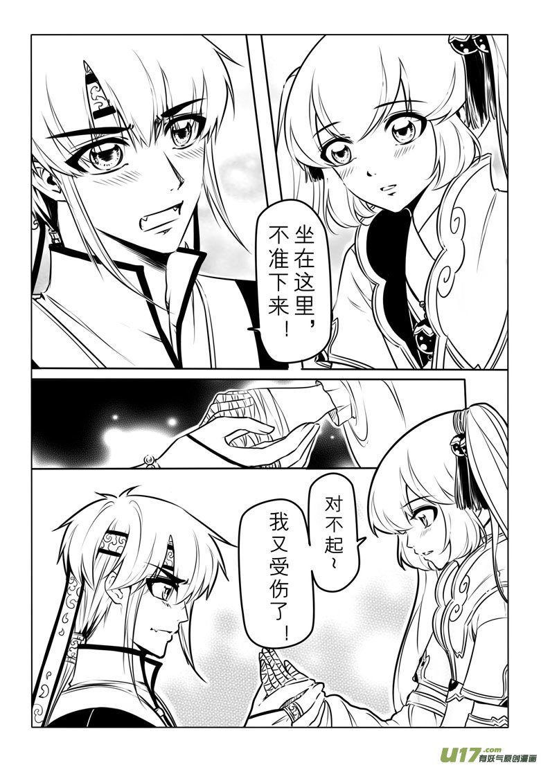 第三十九章