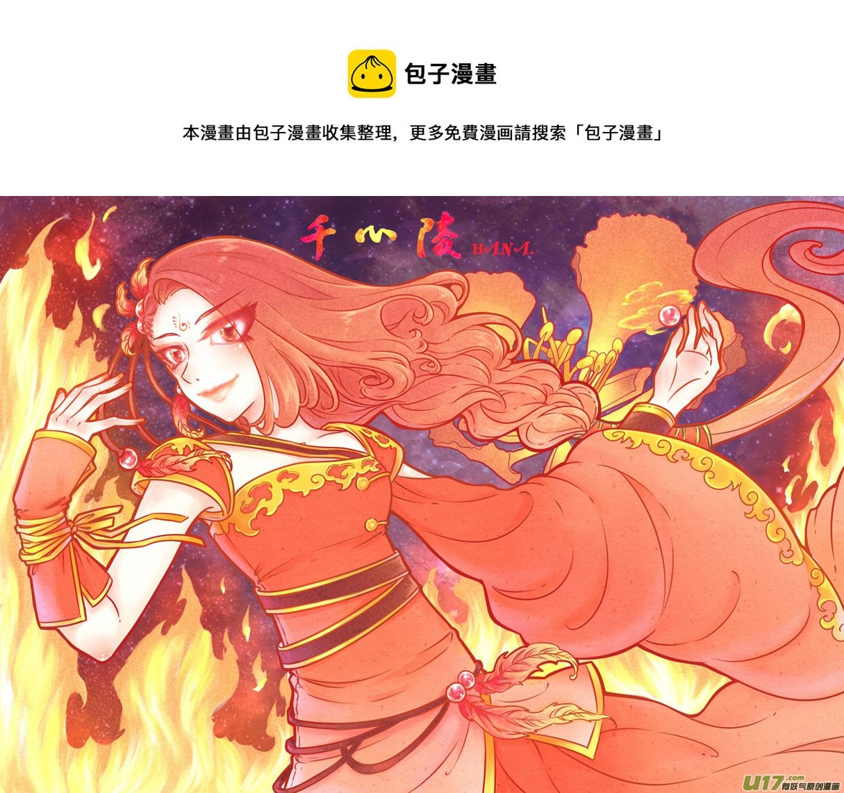 第四章
