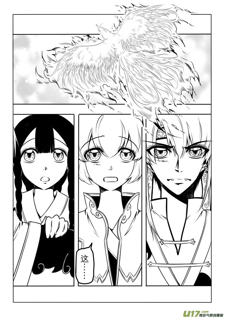 第四章