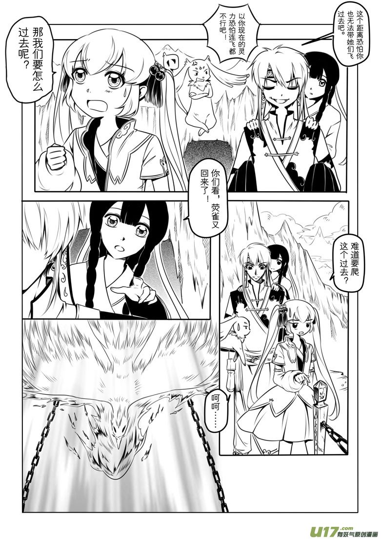 第四章