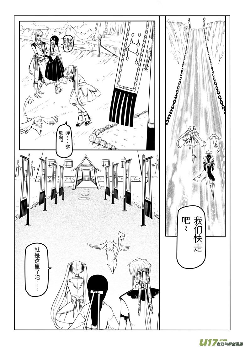 第四章