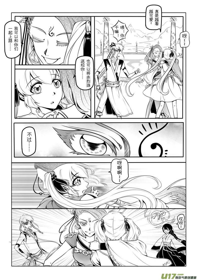 第四章