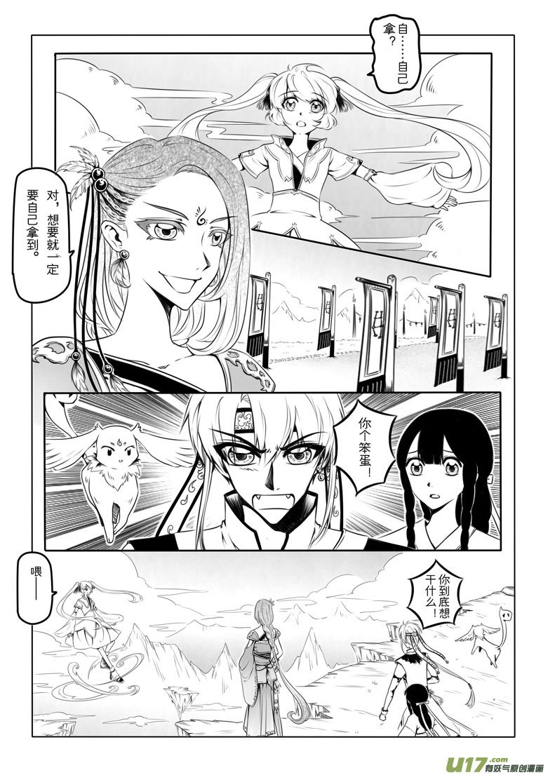 第四章