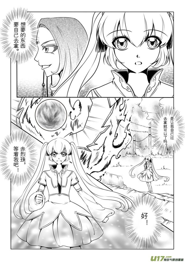 第四章