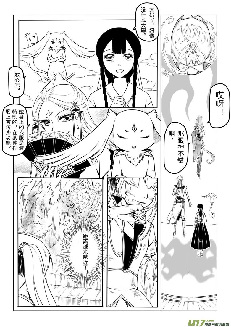 第四章