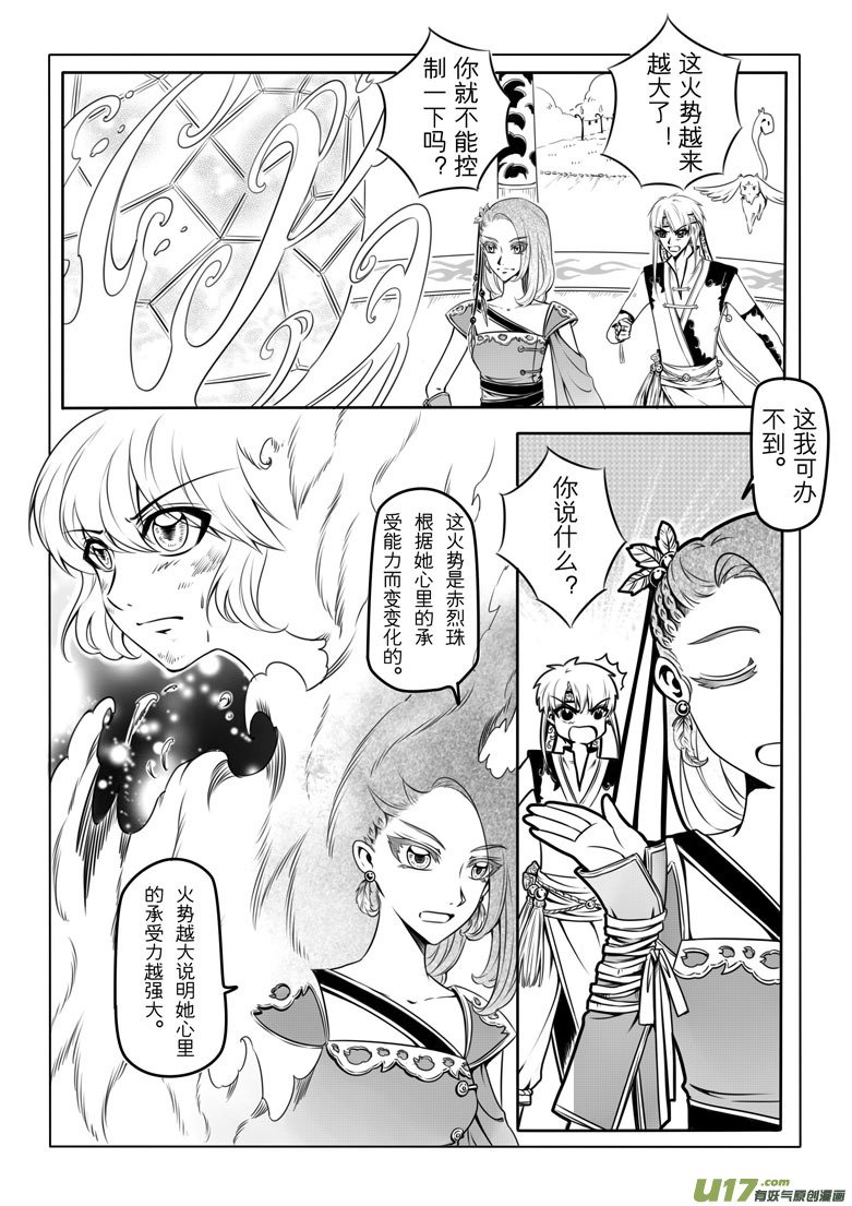 第四章