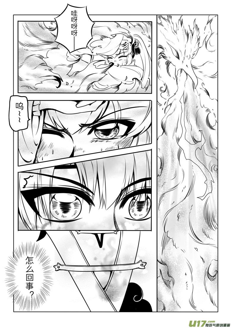 第四章