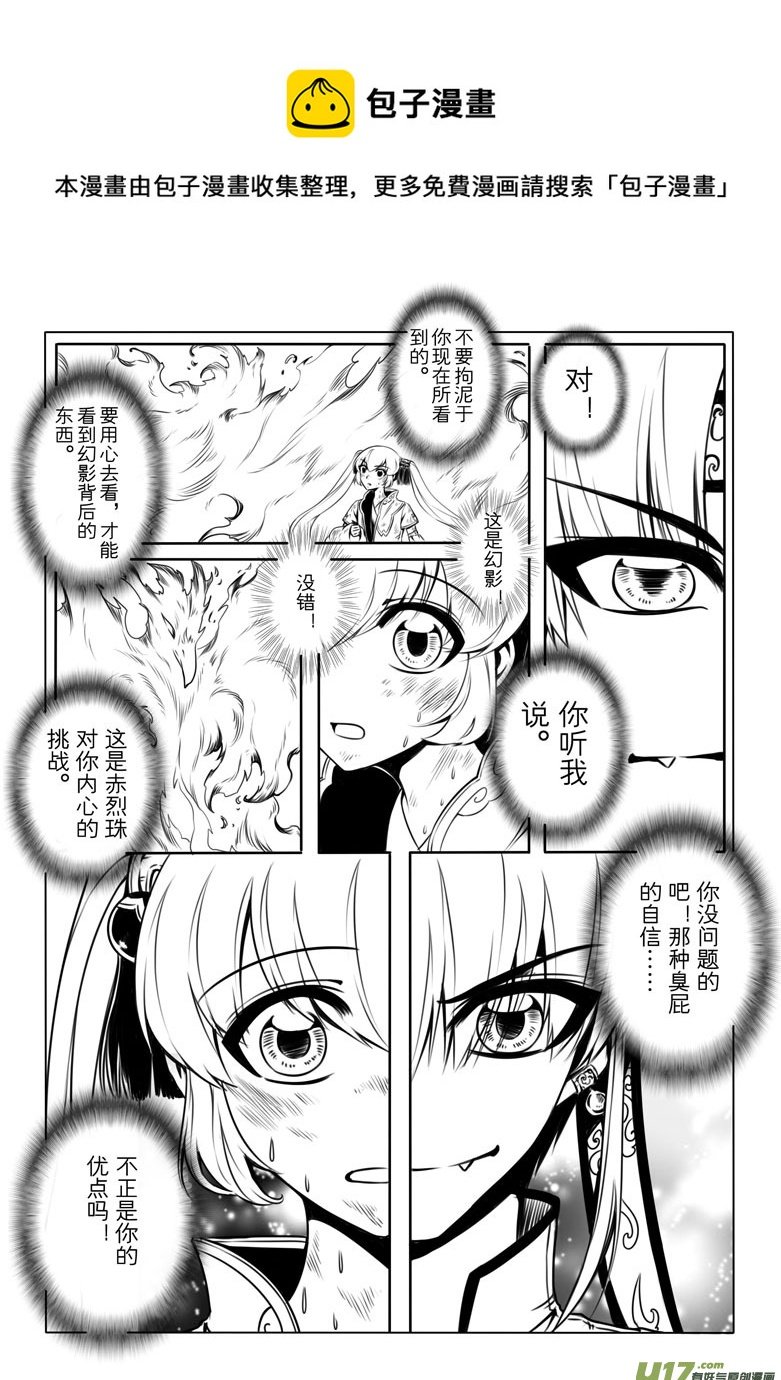 第四章