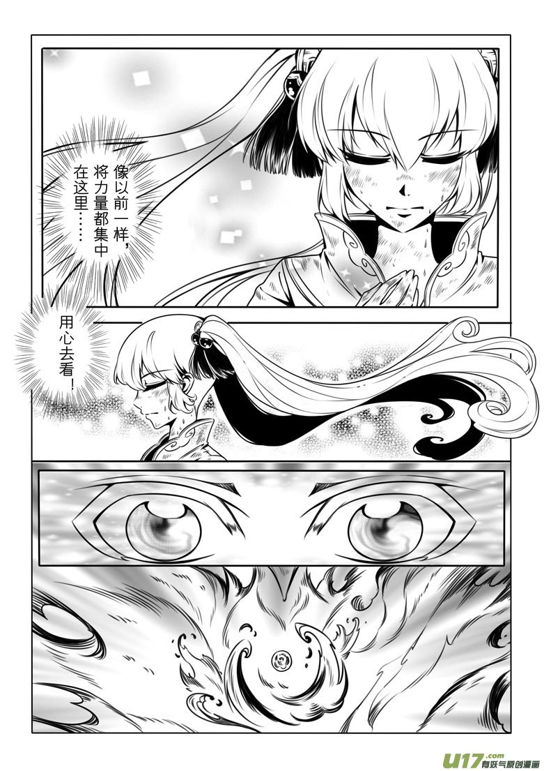第四章