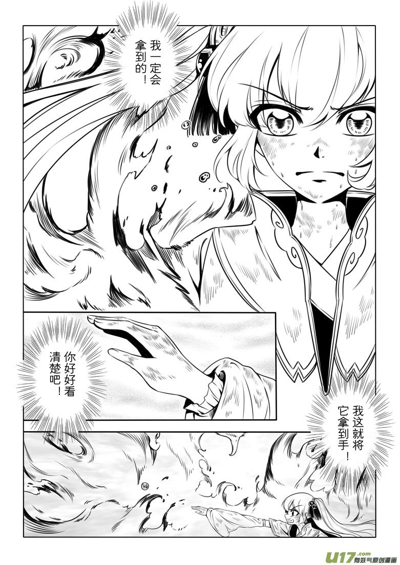 第四章
