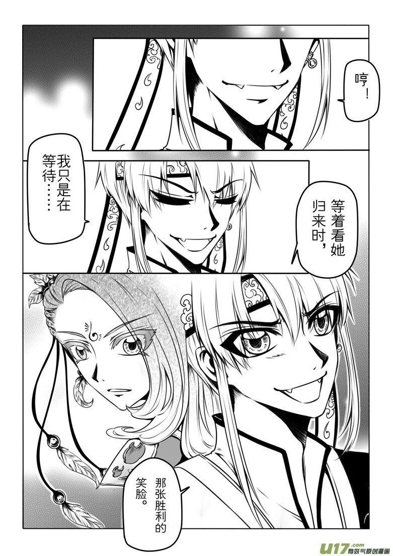 第四章