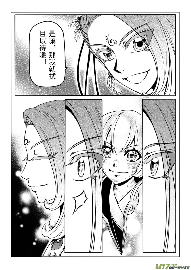 第四章
