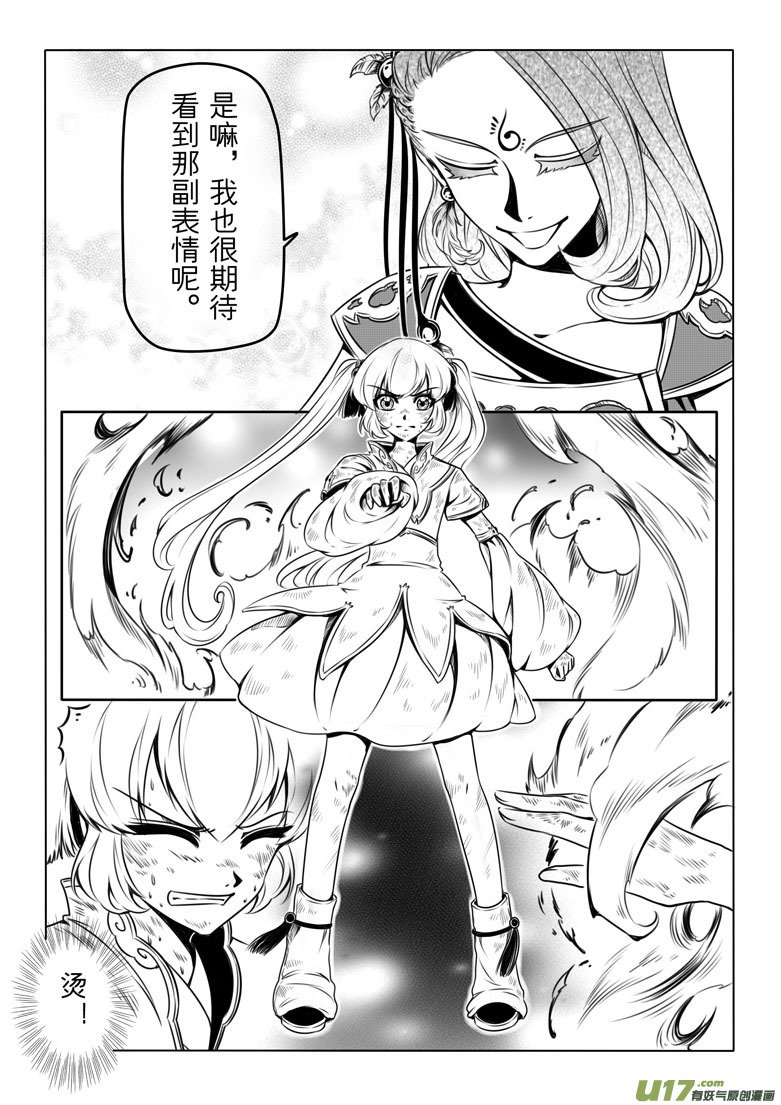 第四章