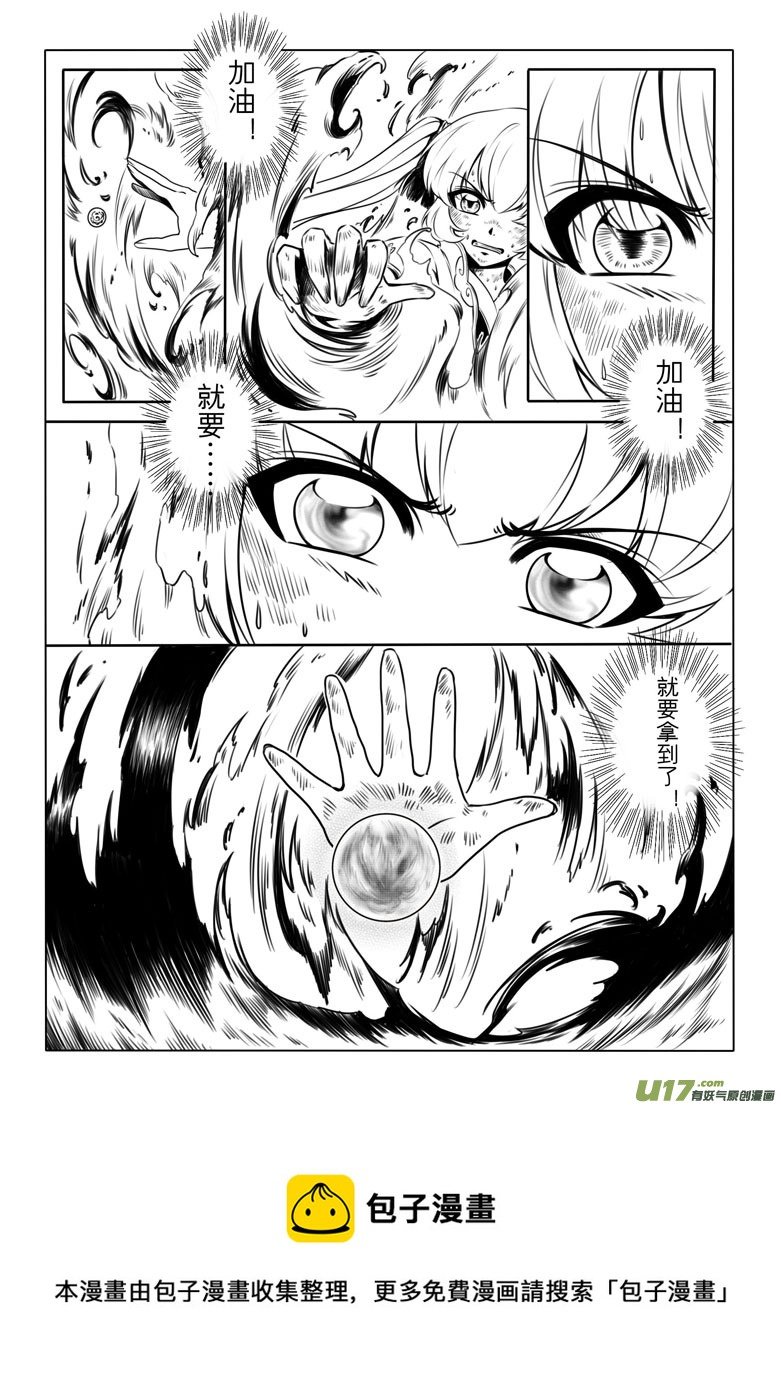 第四章