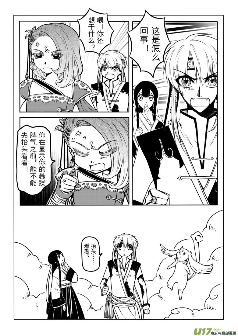 第四章