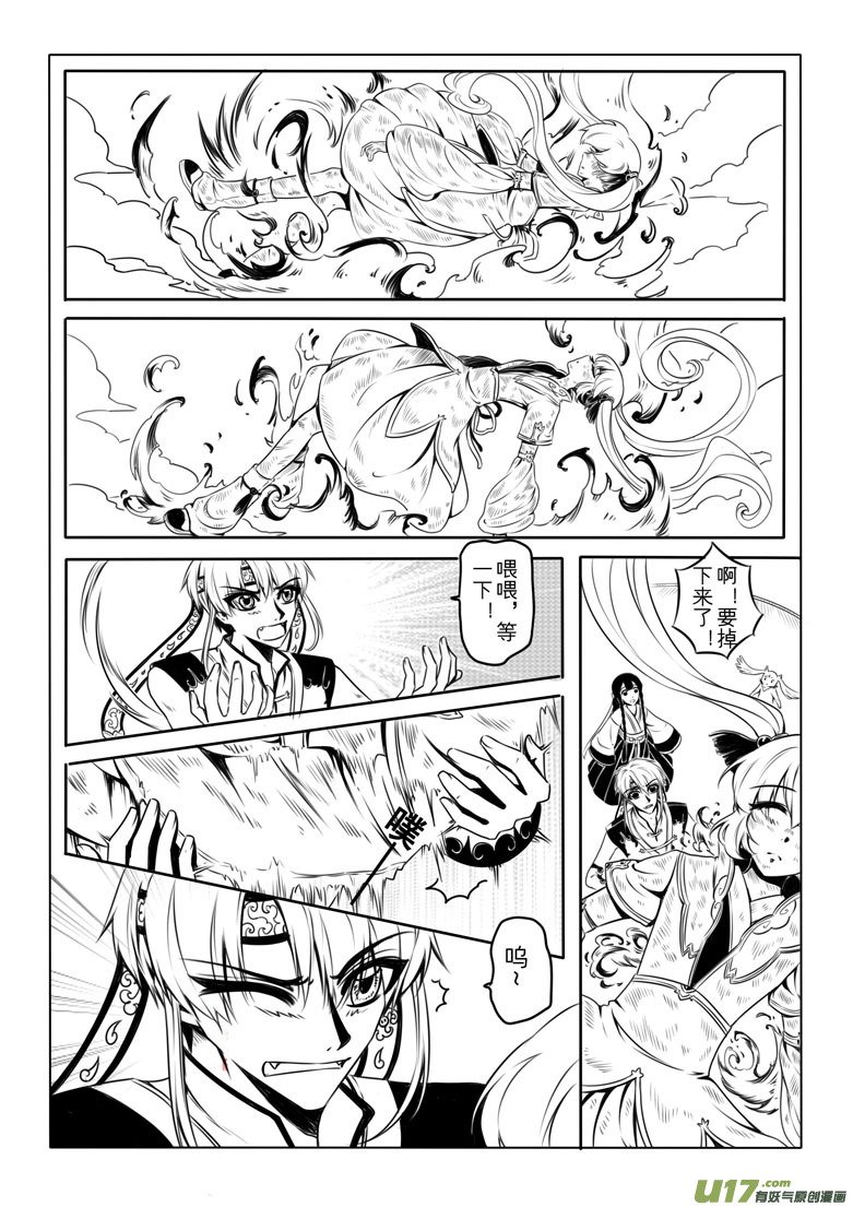 第四章