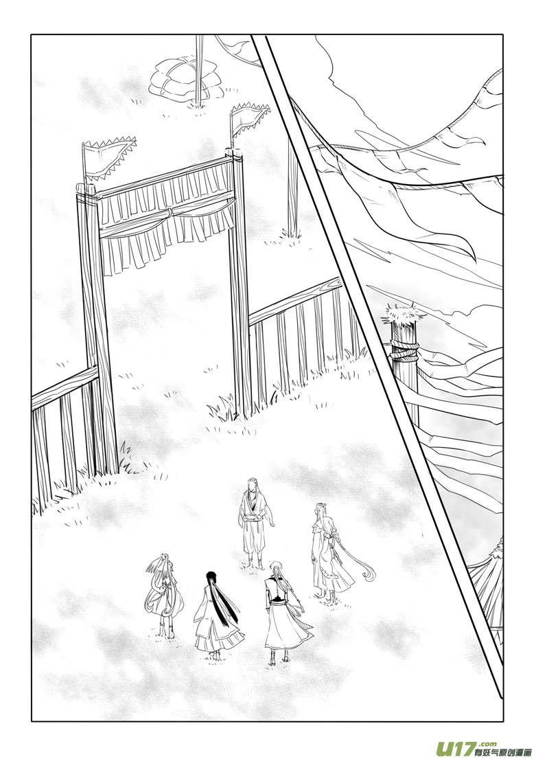第四十一章