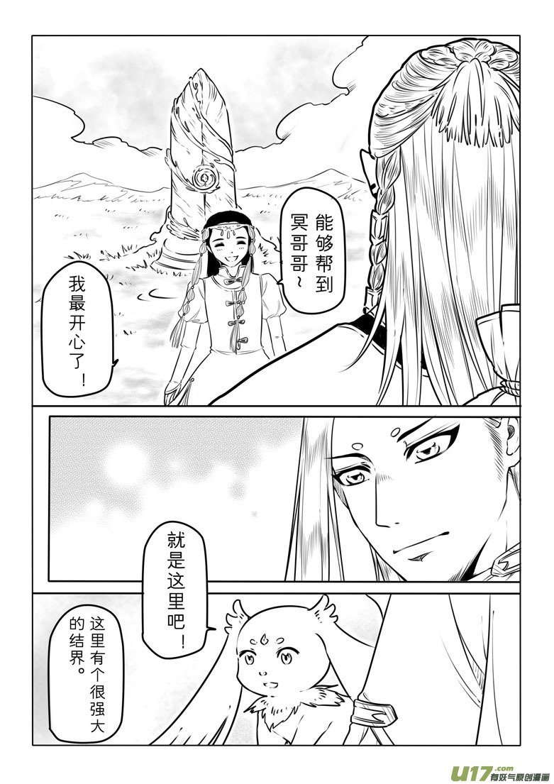 第四十二章