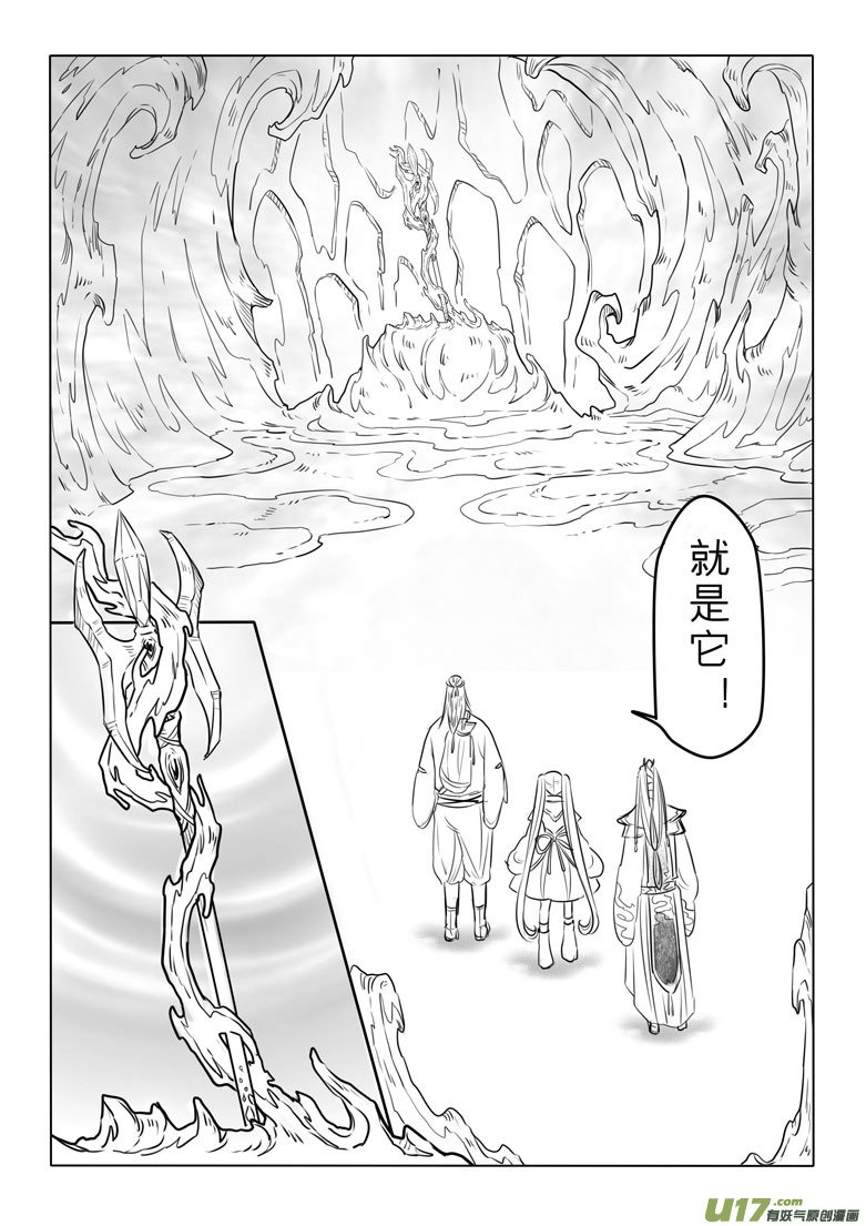 第四十二章