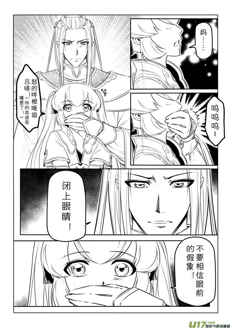 第四十四章
