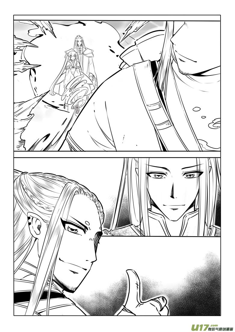 第四十四章