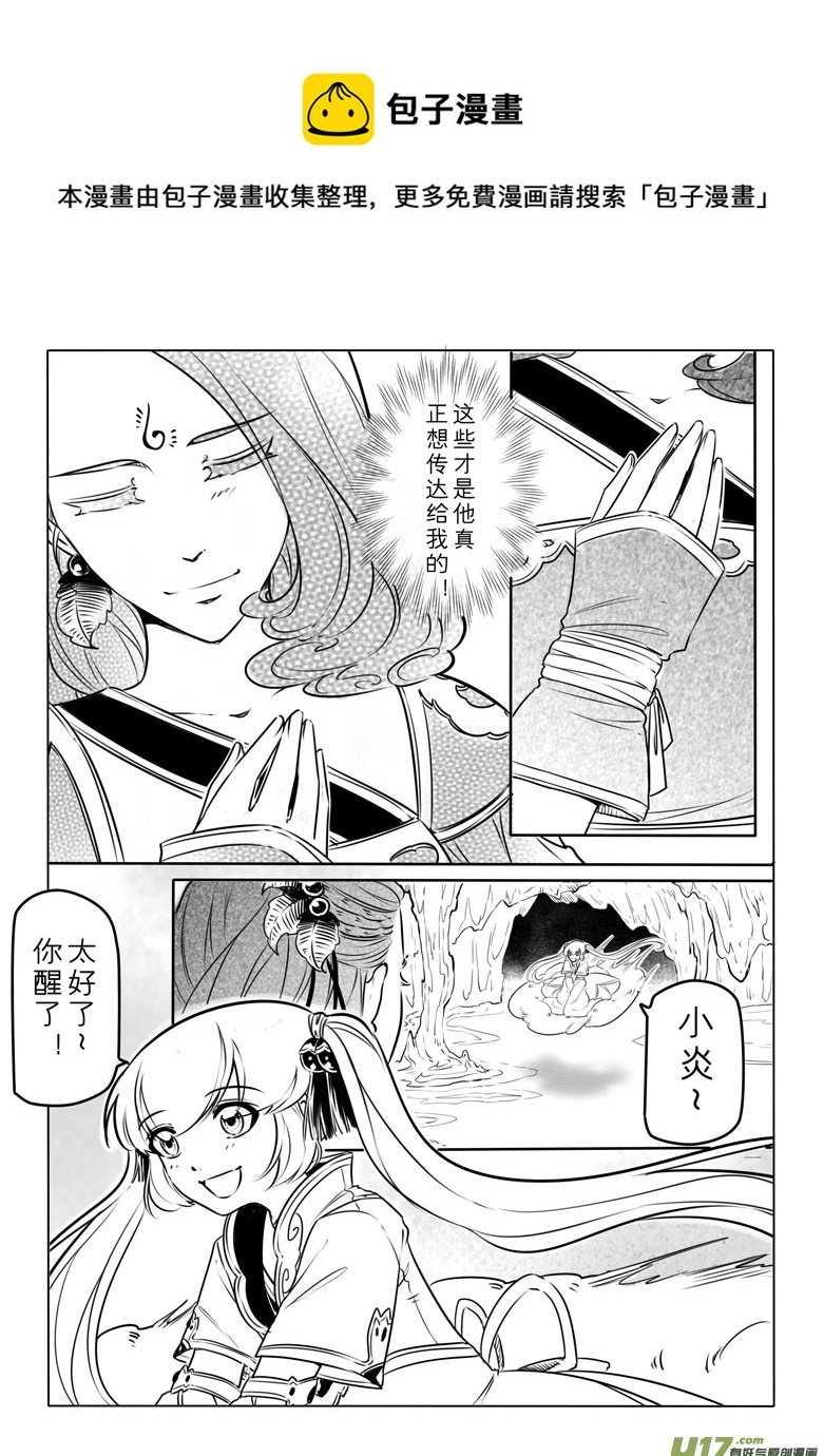 第四十四章