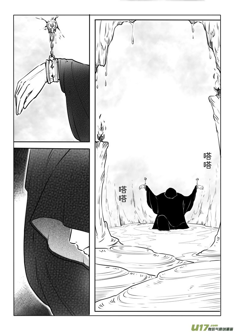 第四十五章