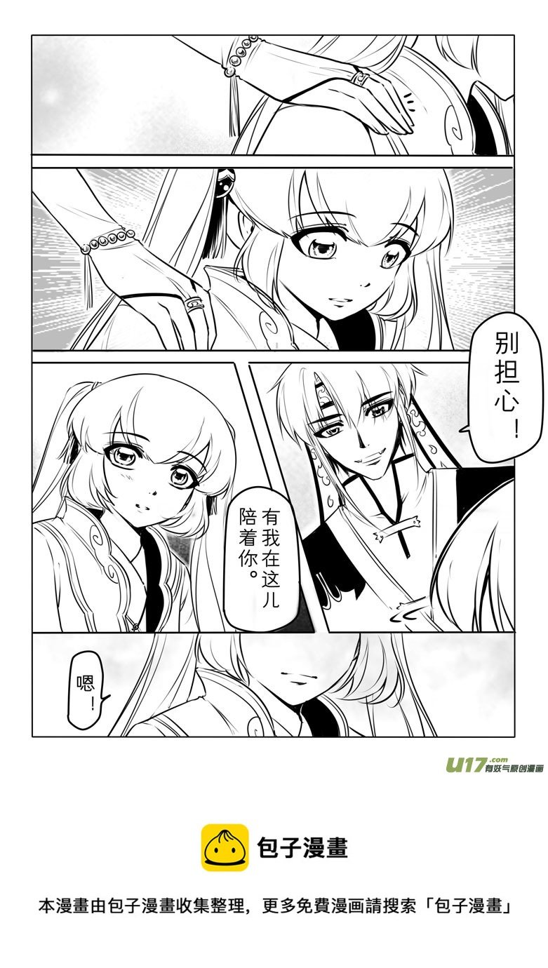 第四十五章