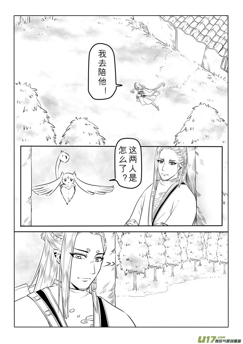 第四十五章