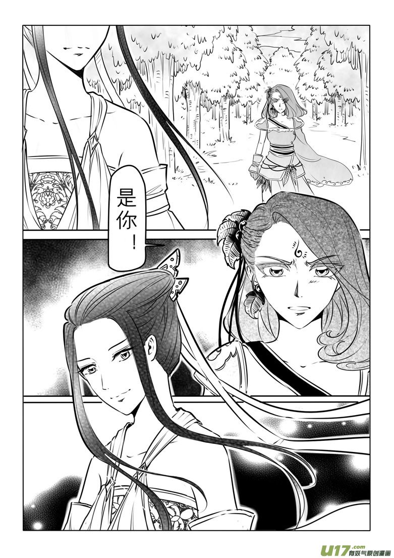 第四十六章
