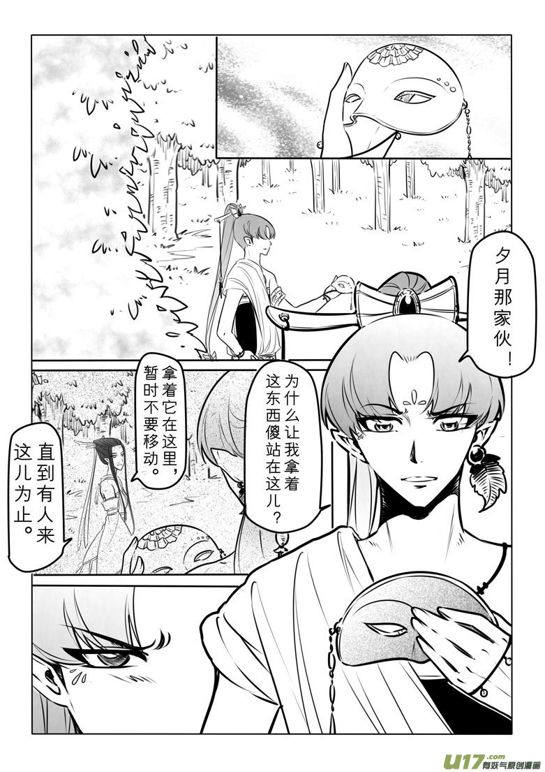 第四十六章