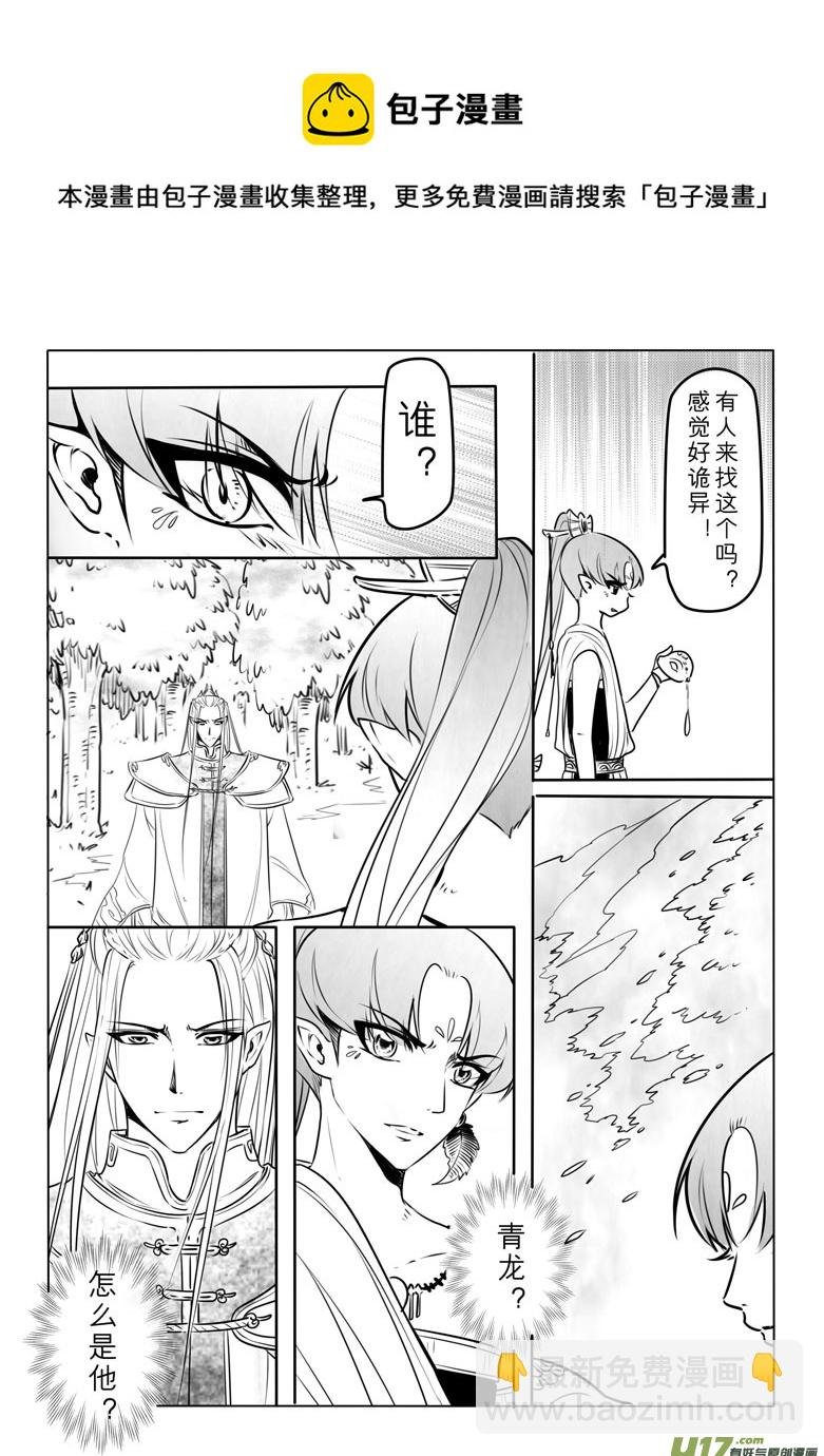 第四十六章