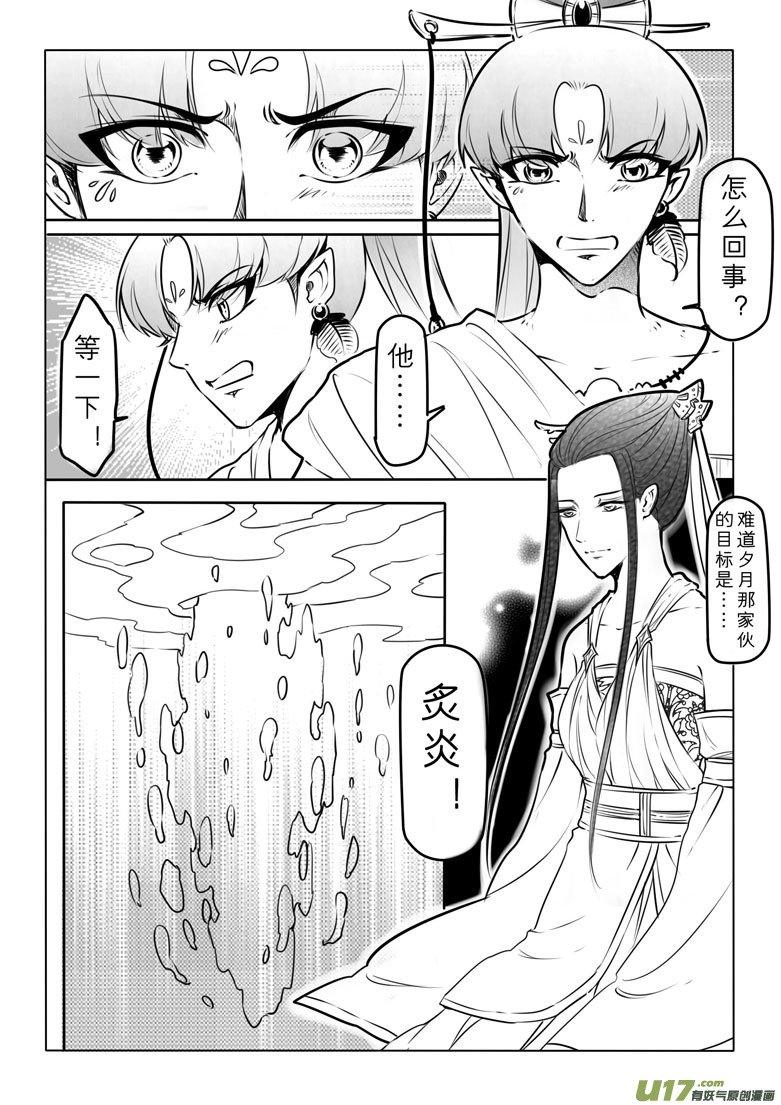 第四十六章