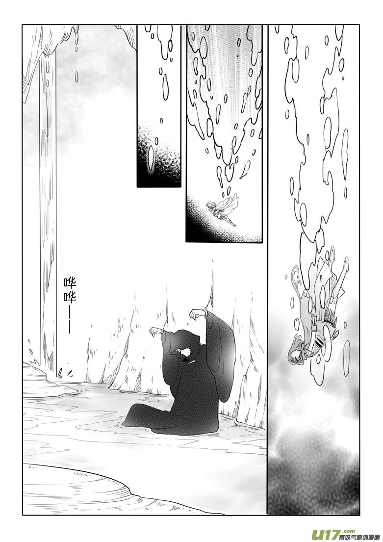 第四十六章