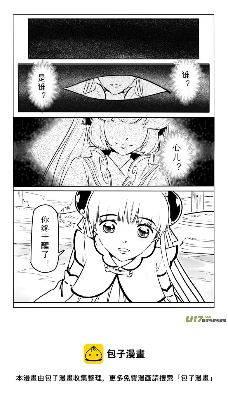 第四十六章