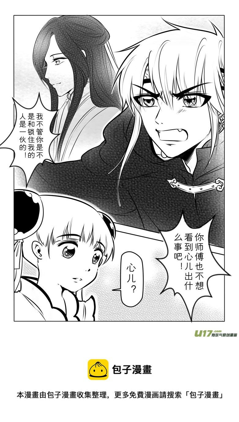第四十六章