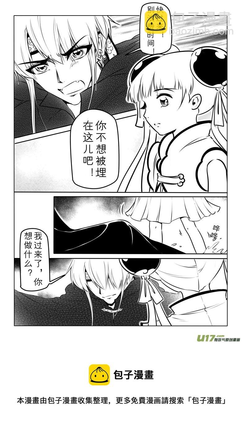 第四十七章